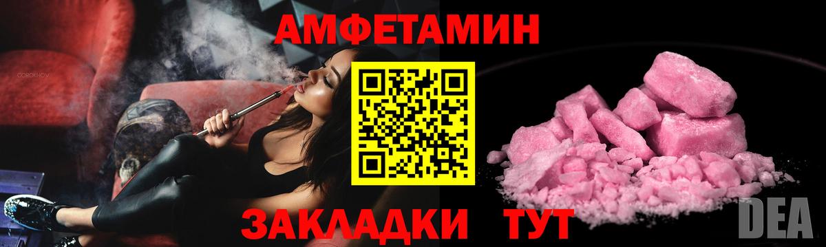 Клинцы  АМФ 98%  АМФ  Вход с VPN 