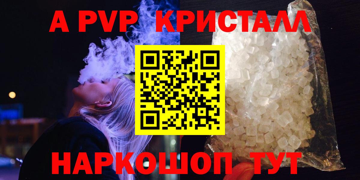  Cocaine Клинцы