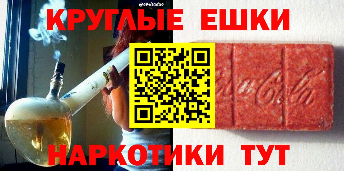 Ecstasy Philipp Plein Клинцы