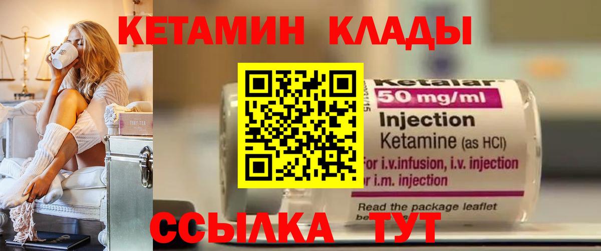 Клинцы  Вход с VPN  Гашиш  ГАШ  Лсд 25  ЭКСТАЗИ  МЕФ  Мефедрон   Каннабис  Кодеин  Cocaine 