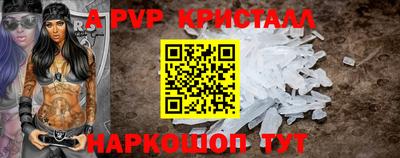 соль ск Краснознаменск