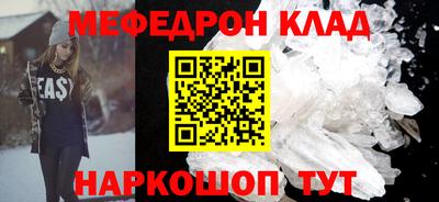 mdma Краснодар