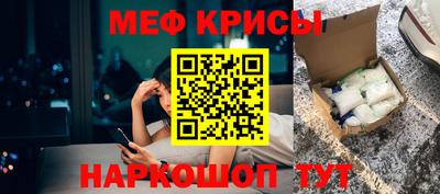 mdma Краснодар