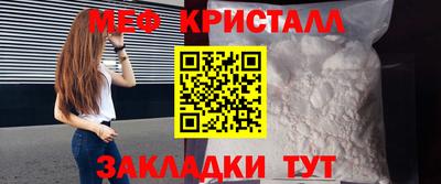 соль ск Краснознаменск