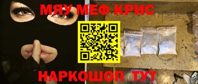 соль ск Краснознаменск