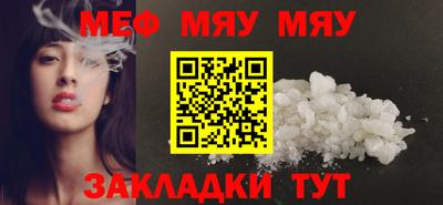 метамфетамин Краснокаменск