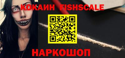 метамфетамин Краснокаменск