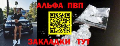 соль ск Краснознаменск