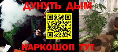 метамфетамин Краснокаменск