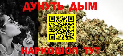 метамфетамин Краснокаменск