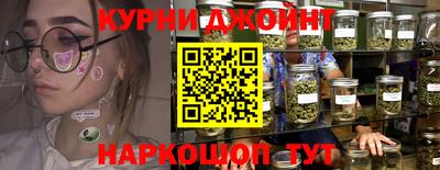 соль ск Краснознаменск