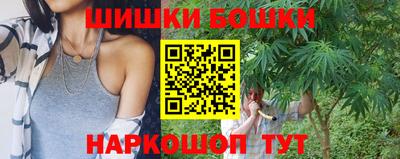 метамфетамин Краснокаменск