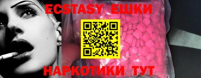 метамфетамин Краснокаменск