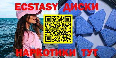 mdma Краснодар