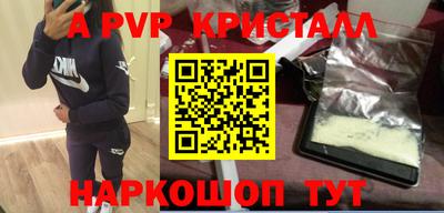 метамфетамин Краснокаменск
