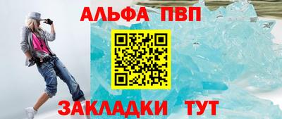 соль ск Краснознаменск