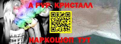метамфетамин Краснокаменск