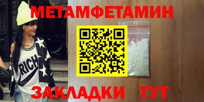 соль ск Краснознаменск