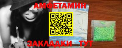 соль ск Краснознаменск