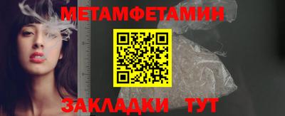 соль ск Краснознаменск