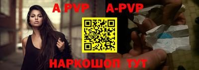 метамфетамин Краснокаменск