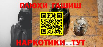 соль ск Краснознаменск