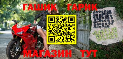 соль ск Краснознаменск