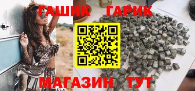 метамфетамин Краснокаменск