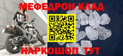 mdma Краснодар