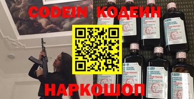 метамфетамин Краснокаменск