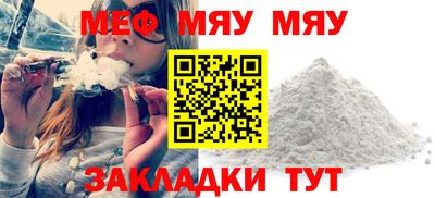 mdma Краснодар
