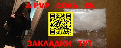 метамфетамин Краснокаменск
