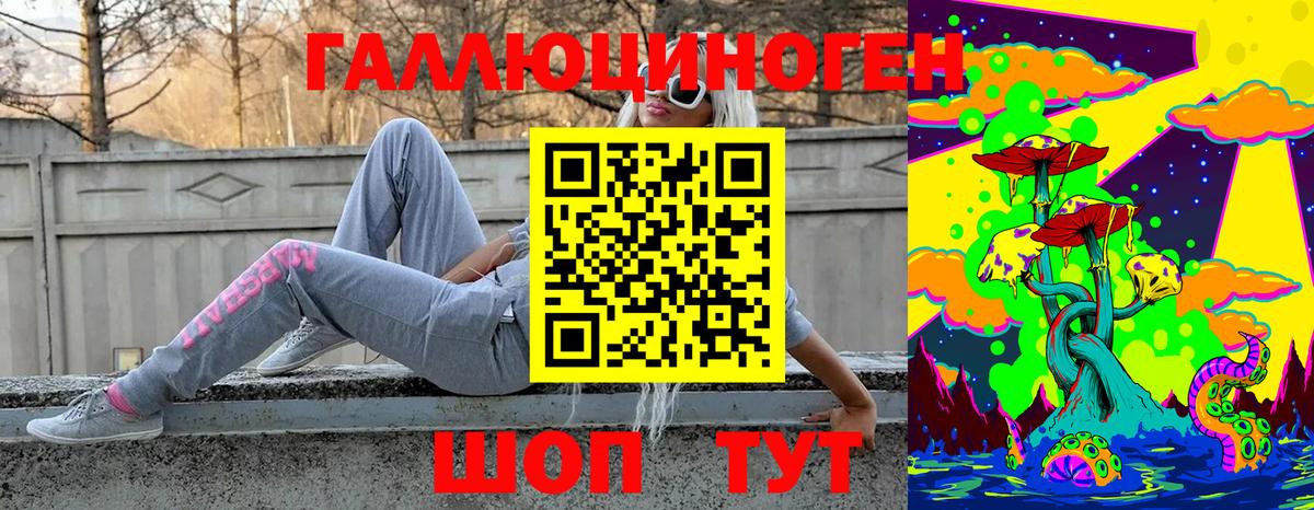 сколько стоит  Псилоцибиновые грибы Magic Shrooms  Галлюциногенные грибы Magic Shrooms  Вход с VPN  Клинцы 