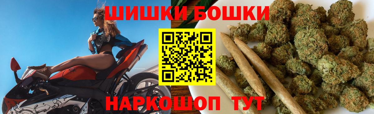 Бошки марихуана гибрид Клинцы